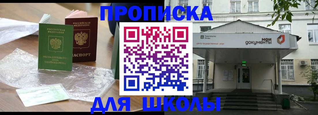 пропишу в квартире в Подпорожье