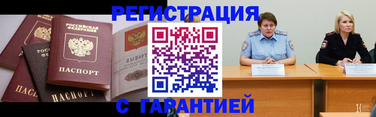 регистрация для дет. сада в Подпорожье
